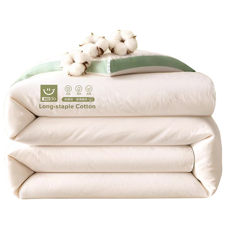 Hongdou Class A Antibacterial Cotton Quilt Summer Cooling Quilt Core Thin Summer Quilt Cotton Quilt Spring and Autumn Quilt 2*2.3m 4 Jin