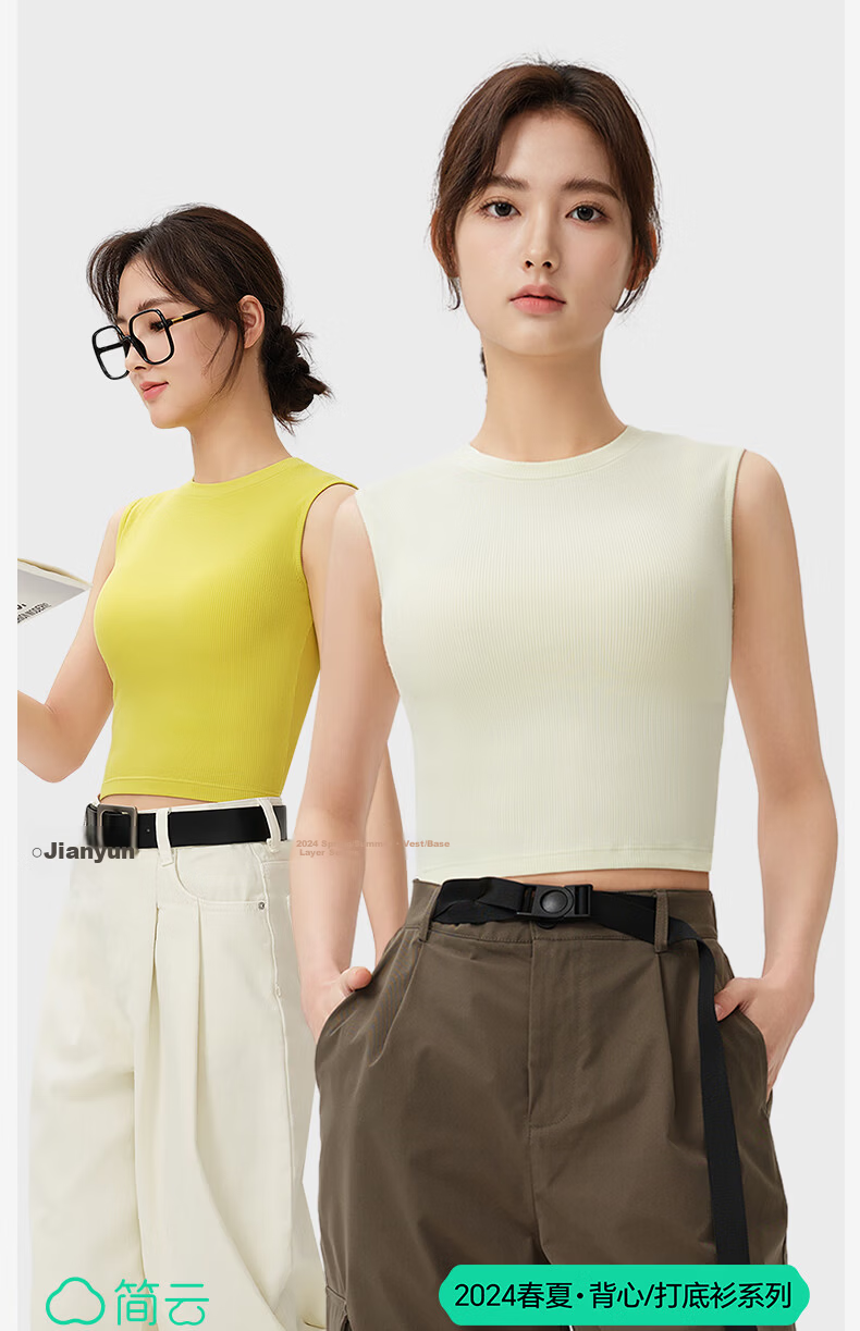 Simple Cloud Modal Cotton Wide Shoulder Vest Women's Sleeveless T-Shirt Solid Color Base Shirt Stylish Outerwear Summer 2