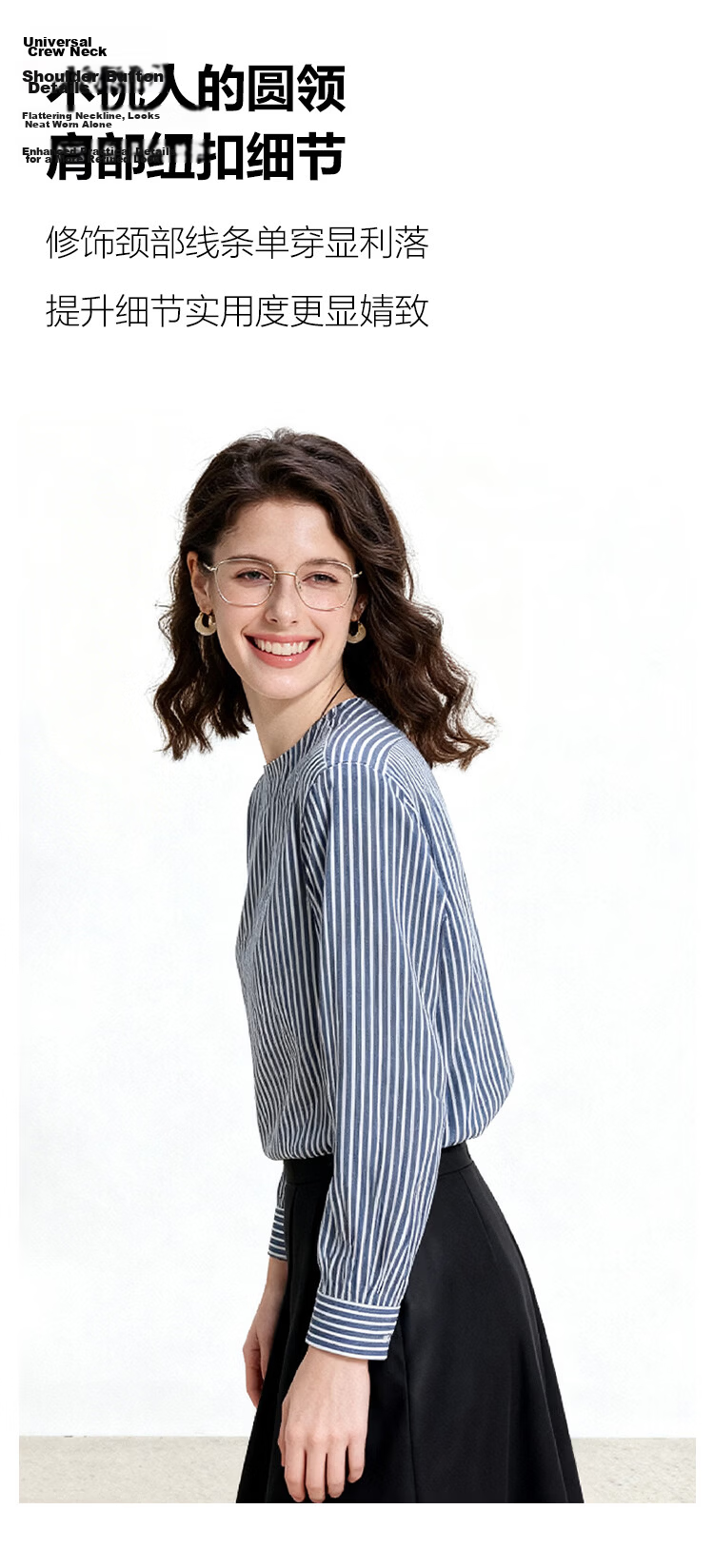 ENC French Stripe Shirt Loose Fit Versatile New Long Sleeve Boutique Design Commuter Date Elegant Top 3