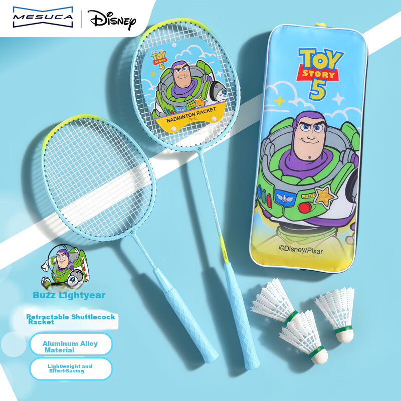 Disney Children's Badminton Racket Set Adult Classic Beginner Youth Parent-Child 2-Pack