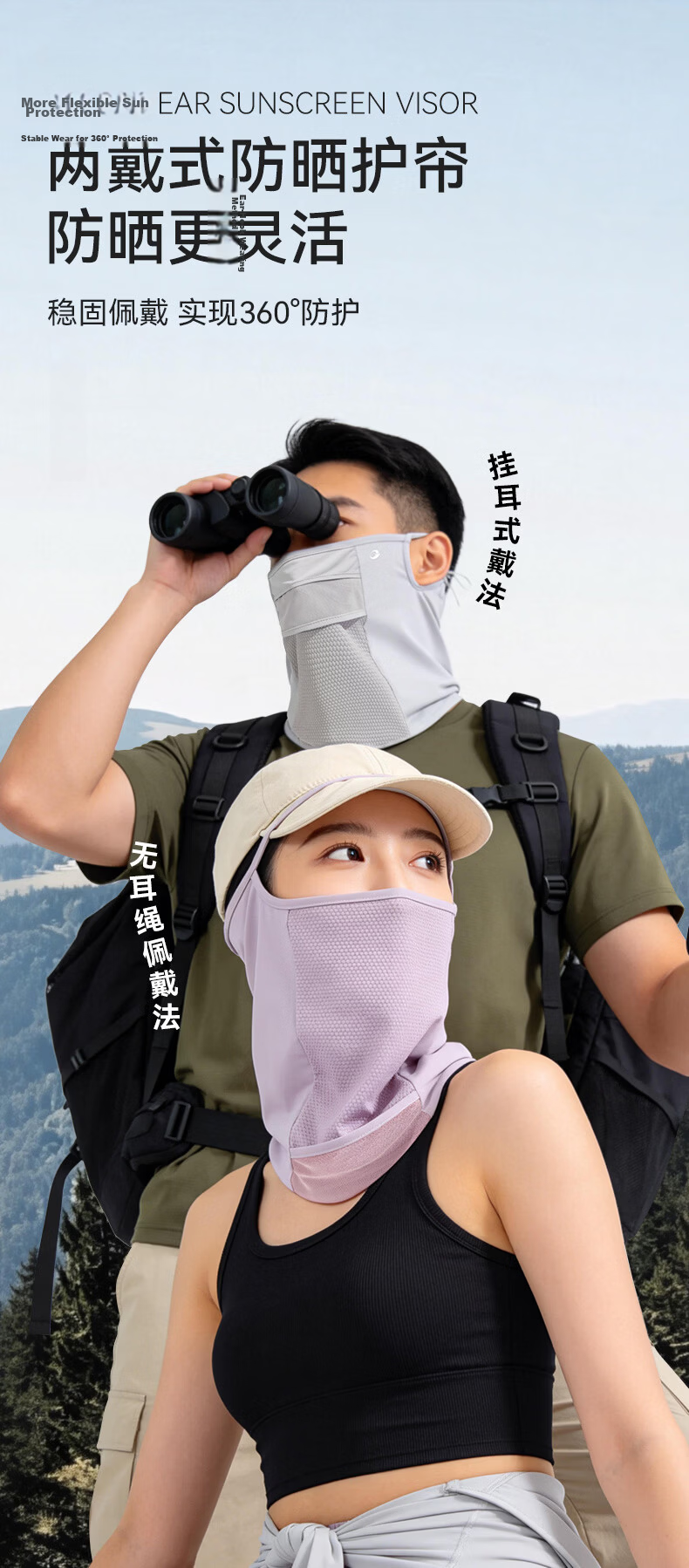 GOLOVEJOY Breathable Sun Protection Face Mask Neck Guard Outdoor Mountaineering Cycling Running Sports Fishing Mask - Twilight Black 2