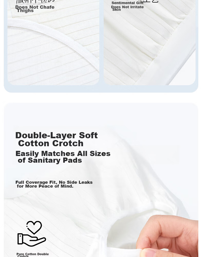 MINISO 4-Pack High Elastic Cloud Women's Travel Disposable Underwear L Size 15