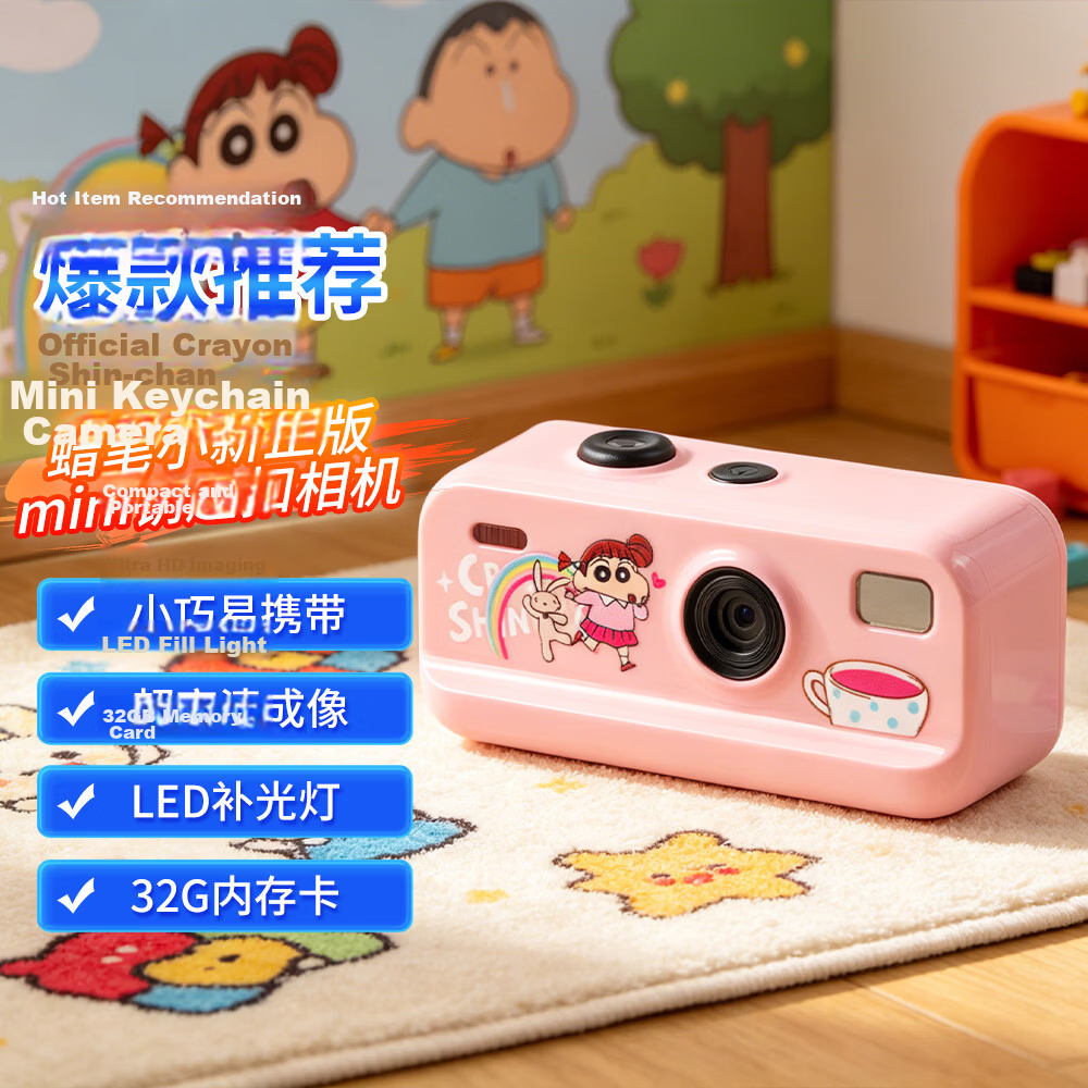 Bright Crayon Shin-chan Pink Thumb Camera Portable Kids Digital CCD Mini Camera VLOG Video Recording Student Birthday Gift 1