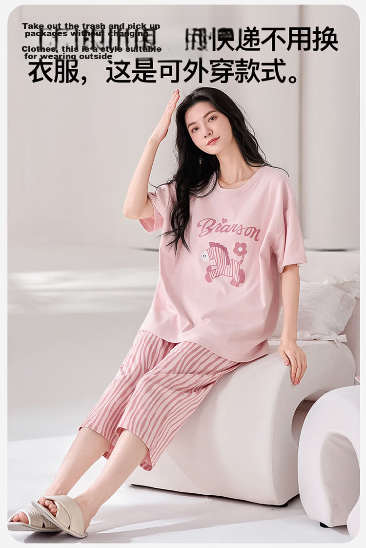 Langsha Women's Summer Pajamas 100% Cotton with Built-in Bra Short Sleeve and Capri Pants Homewear Set New Apricot Little Elephant 21