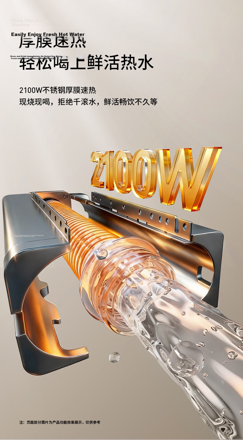 Joyoung High-End Home Wall-Mounted Pipeline Water Dispenser Full Flow 13-Level Temperature Control Self-Cleaning Rapid Heating Water Purifier JYW-AG3720 7