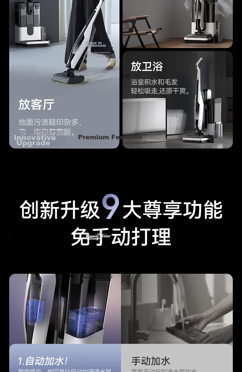 Deerma P60Max White Maintenance-Free Floor Washer Automatic Water Supply and Drainage All-in-One Station Sewage Discharge Hot Air Drying Sterilization High-Temperature Full-Chain Quick Drying Vacuum M 6