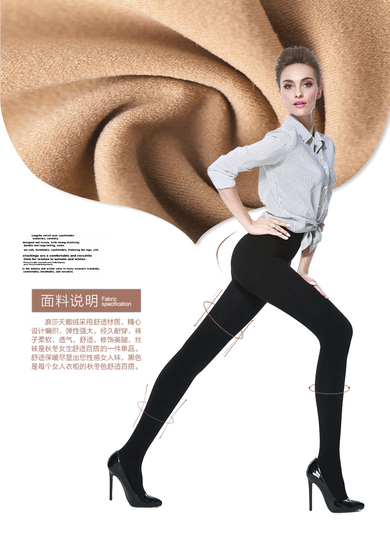 LangSha Leggings Autumn Winter 2200D Double-Layer Velvet Thickened Tights 2 Pairs Black and Nude One Size 3