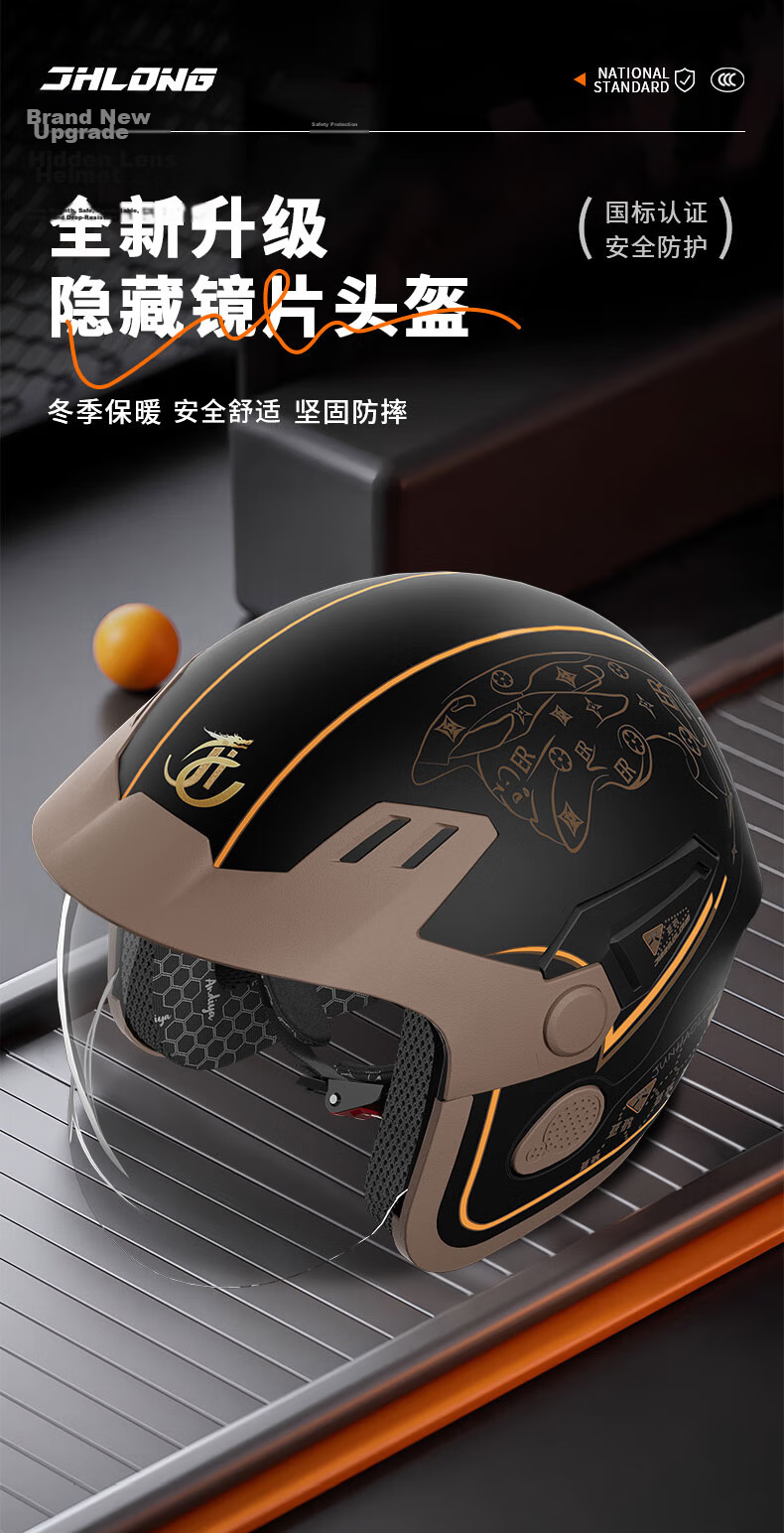 JUNHAOLONG Electric Vehicle Helmet New National Standard Class A 3C Certified Motorcycle Helmet Unisex Four Seasons Universal Electric Bike Helmet with Visor Model 813 Matte Black - Striped 1