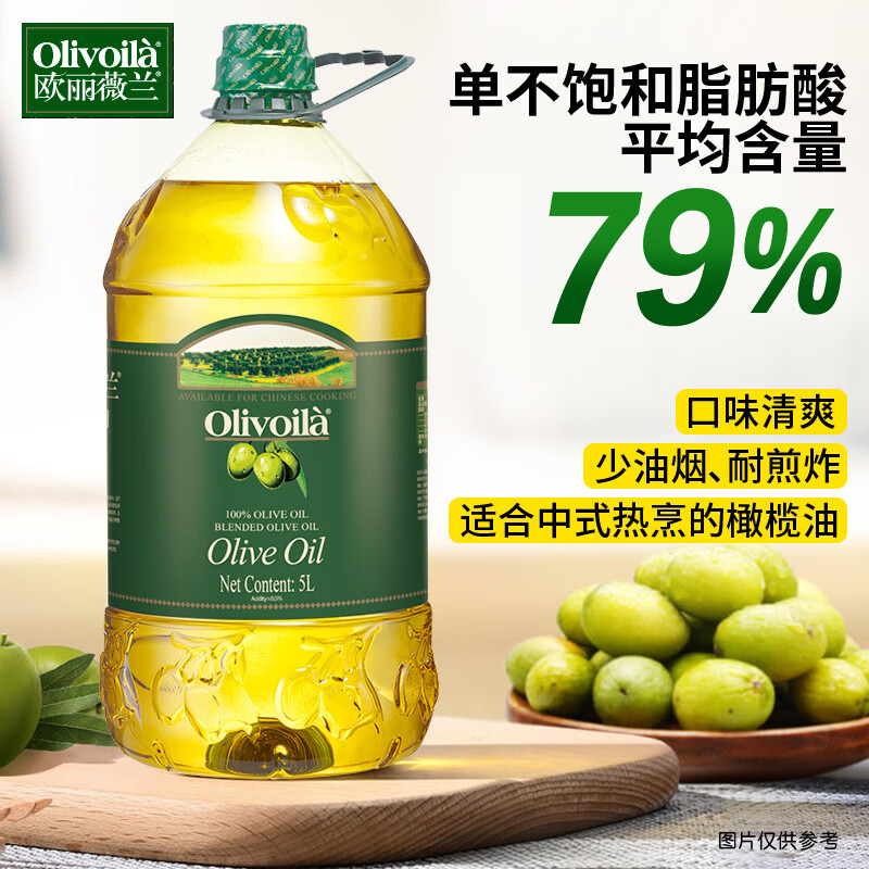 欧丽薇兰 Olivoila【保真橄榄油】食用油 橄榄油 压榨纯正橄榄油5L 
