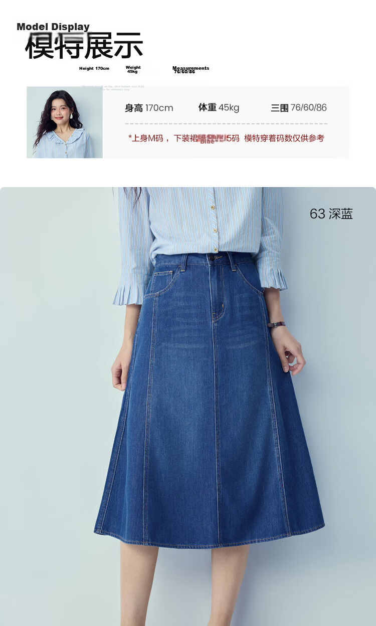 Giordano Women's New Lyocell Cool A-Line Denim Skirt Ripped Denim Midi Skirt 13466218 13