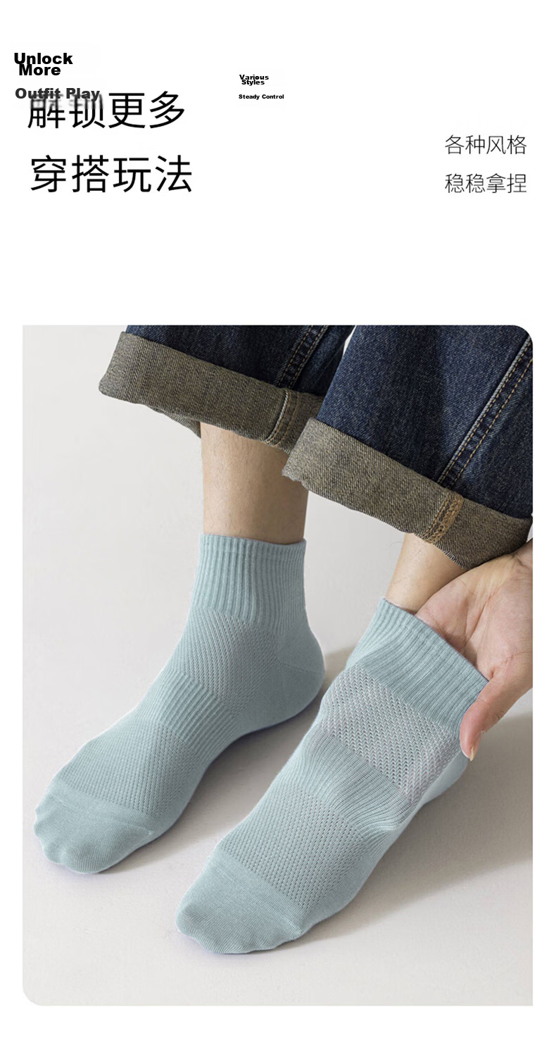 Cotton Thirteen Summer Men's Mid-Calf Short Socks Pure Cotton Antibacterial Deodorant Mesh Thin Sweat-Absorbing Low-Cut Solid Color Socks 20