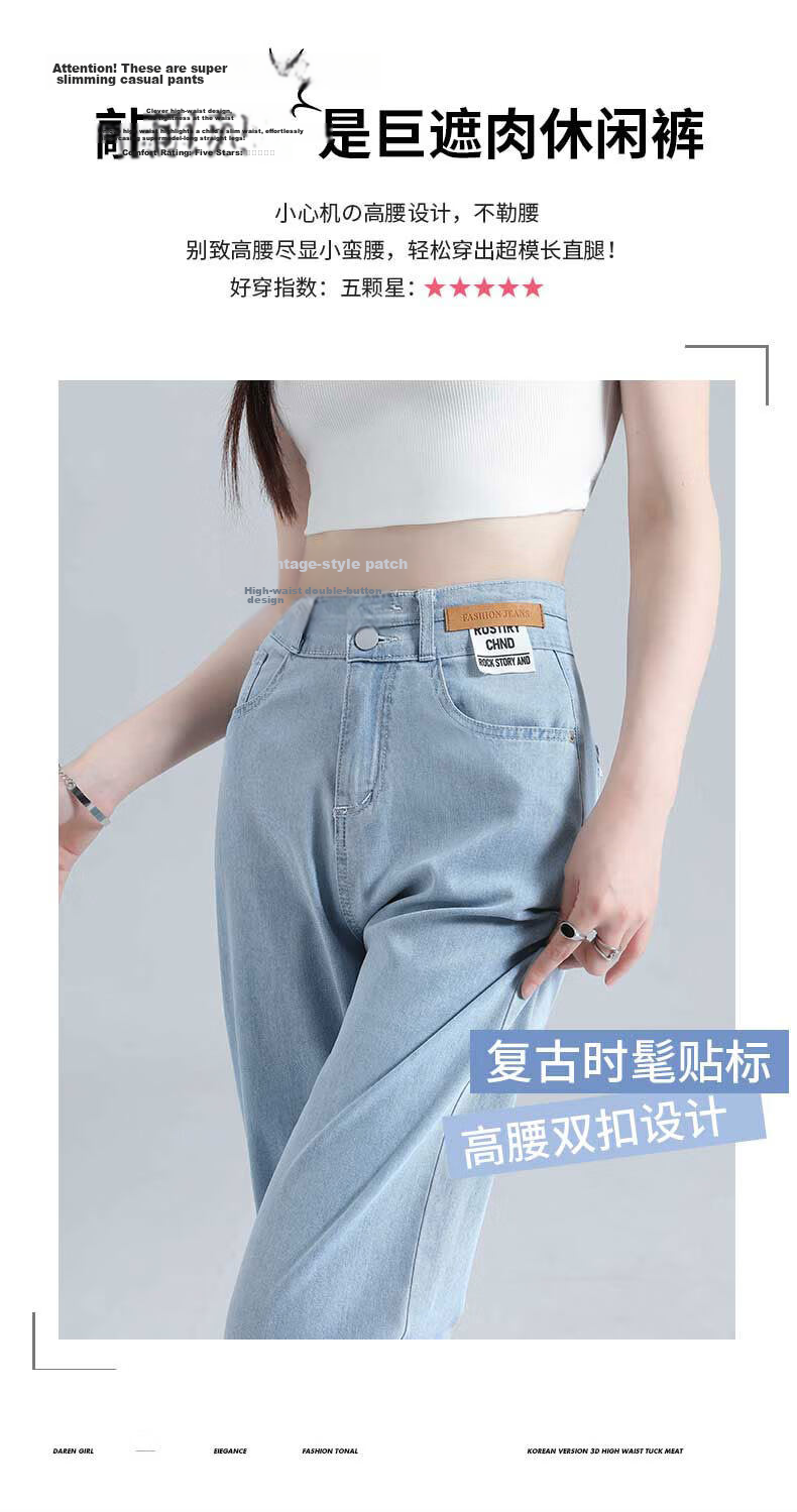 Jeanswest Women's Summer Thin Casual Fashion Trendy High-Waist Straight-Leg Light Color Ice Silk Vintage Dark L Jeans 2