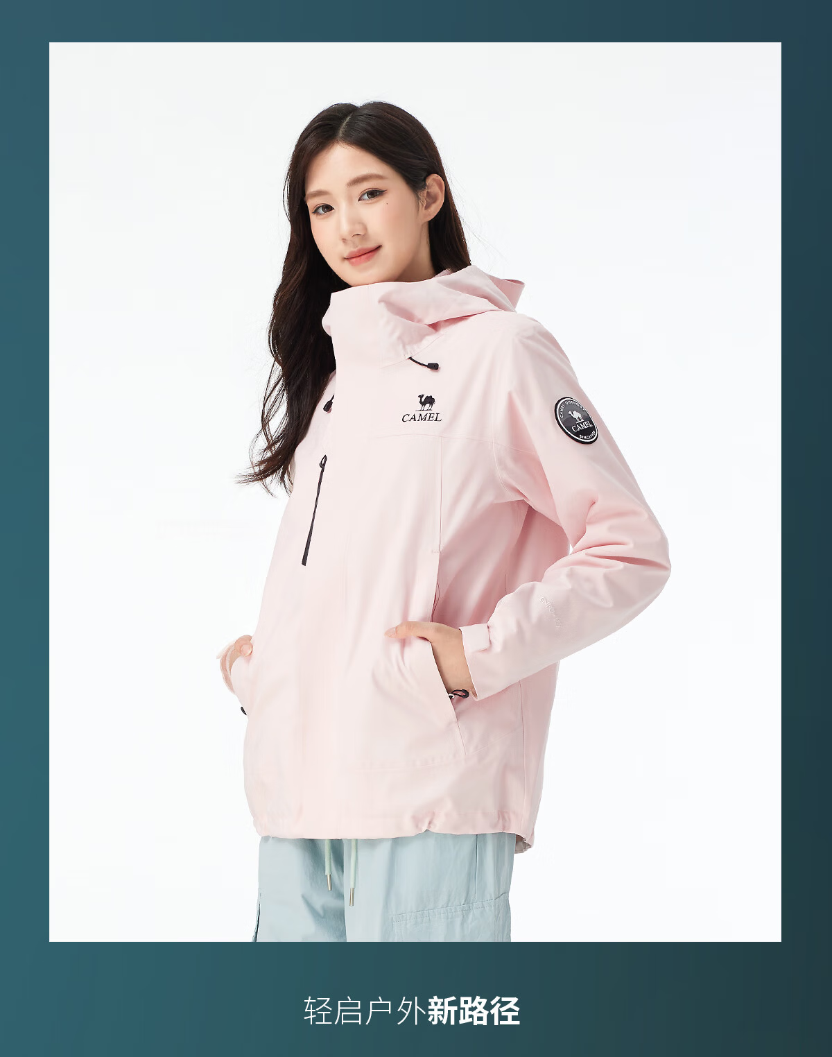 CAMEL [Dilraba Dilmurat Edition] Women's 3-in-1 Outdoor Waterproof Windproof Rain Jacket Mountaineering Coat for Men 24