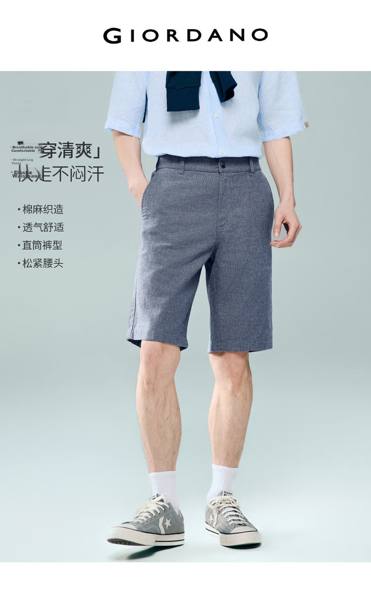 Giordano Men's Linen Pants 2026 Summer New Cotton Linen Semi-Elastic Waist Straight Casual Shorts 01106340 3