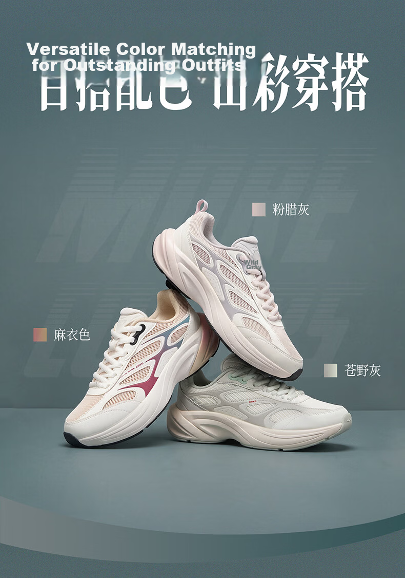 ERKE Women's Sports Casual Leather Mesh Breathable New Thick-soled Versatile Dad Shoes Fengxiwu 3.0 12