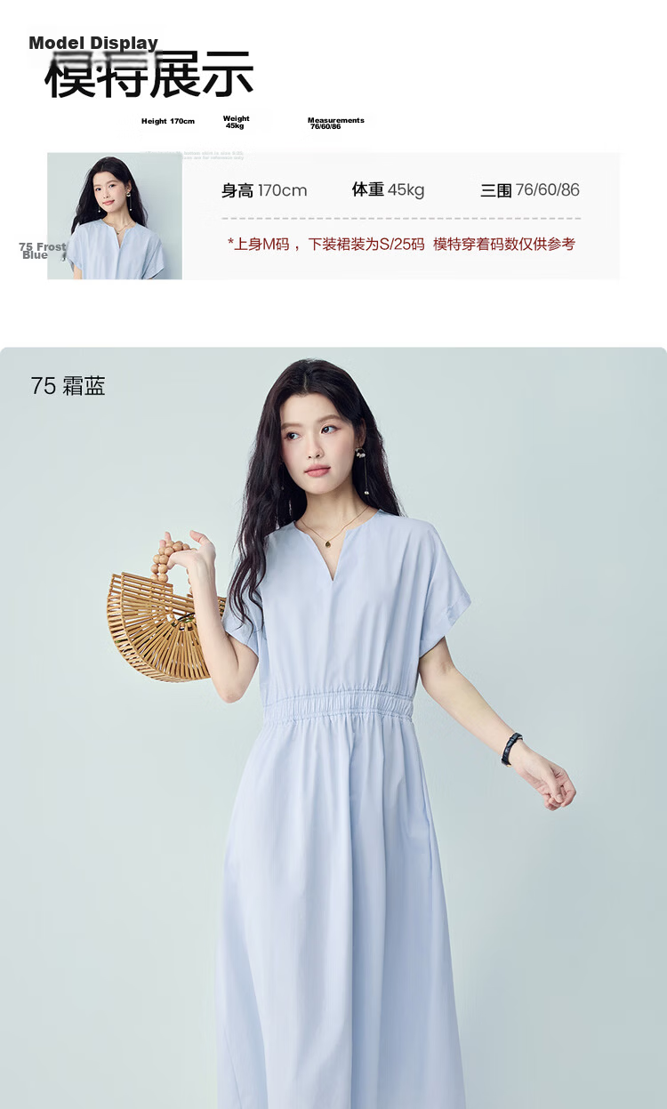 Giordano Minimalist Style Women's Summer New Pure Cotton Elastic Waist V-Neck Short Sleeve Dress 05466343 12