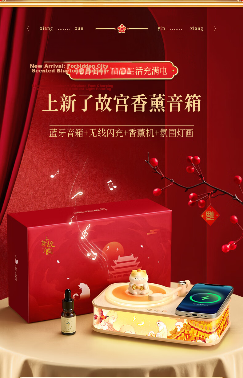 Wanhuo Forbidden City Cultural Creative Graduation Gift for Girls High School Exam Blessing Teacher Souvenir Birthday Gift Practical Thoughtful Niche Premium Aromatherapy Bluetooth Speaker Wireless Ch 4