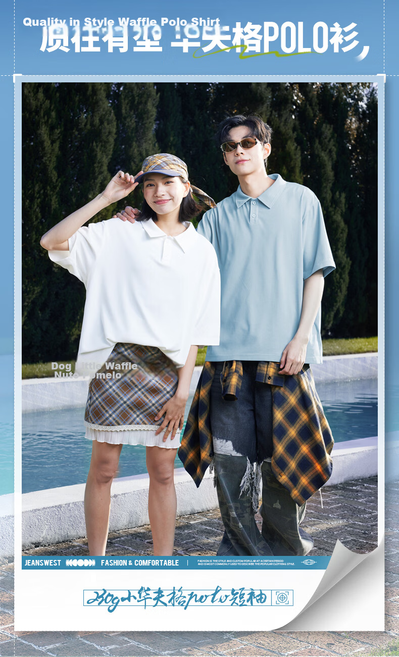 JEANSWEST LIFE Men's Summer Waffle Short Sleeve Polo Shirt Loose Fit Drop Shoulder Slim Fit Father's Day Gift 1