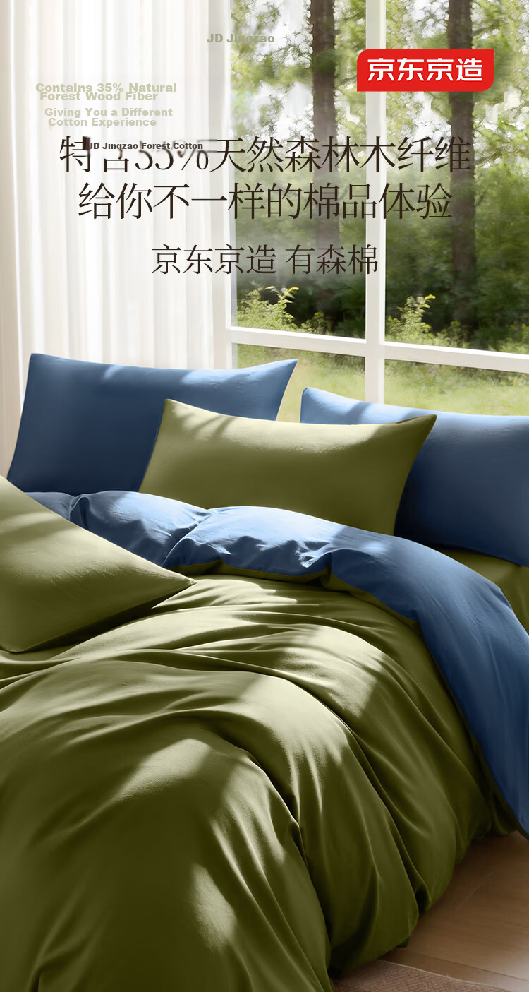 JD Original Vitasong Cotton Bedding Set, 100% Pure Cotton Class A Bed Sheet And Duvet Cover, 220x240cm, for 1.8/2 Meter Bed, Blueberry Grape 2