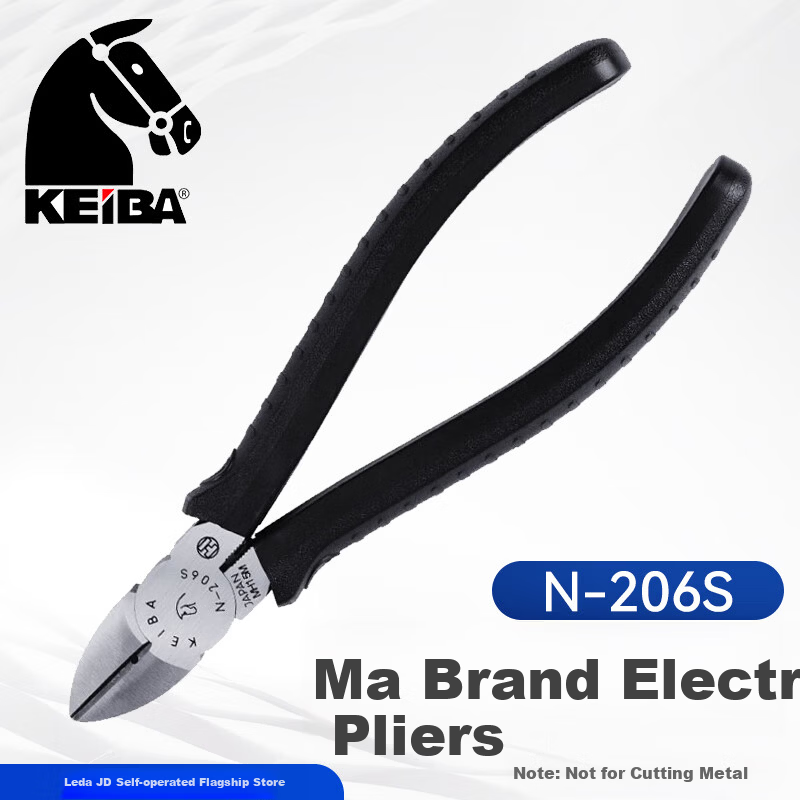 KEIBA Japan Original Imported Diagonal Pliers Electrician Diagonal Cutting Pliers Wire Stripping Pliers N-206S
