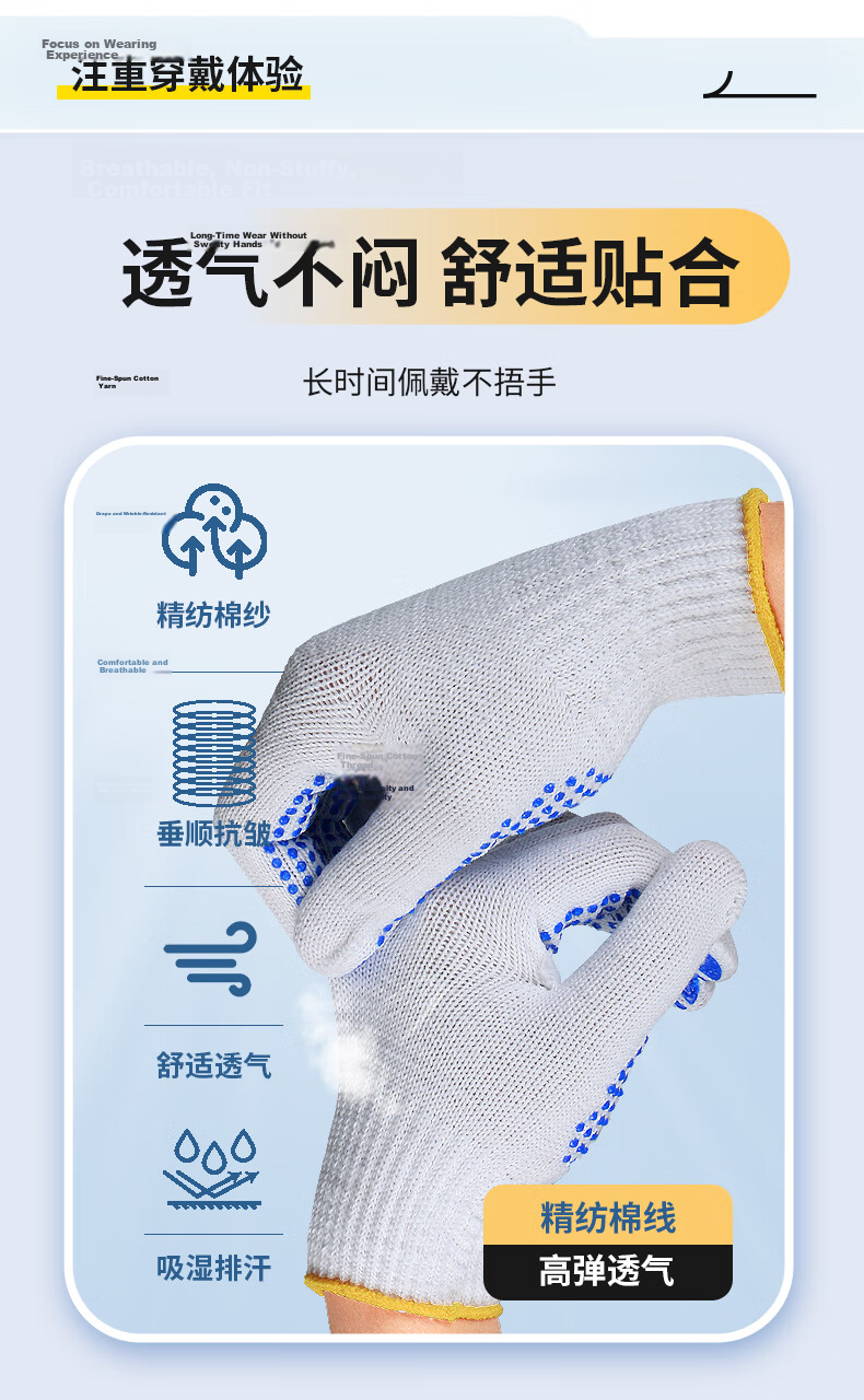 Maozheng Nylon Gloves, Labor Protection, 12 Pairs, White Yarn, Comfortable Breathable Non-Slip, for Tea Picking And Driving, Light Work, Protective, Ultra-Thin Short Style 3
