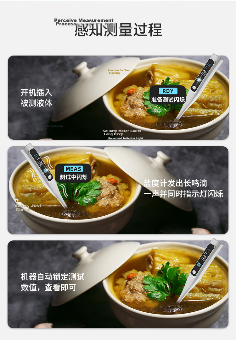 Yuanhengtong High-Temperature Brine Salinity Meter Electronic Food Soup Saltiness Tester YHT10F 12