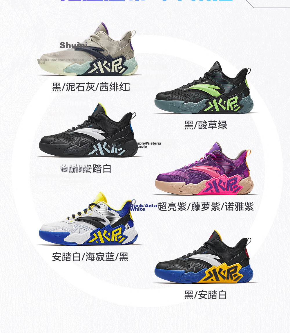 Anta Kids Sports Shoes Boys Big Children Youth 6-12 Years Professional Durable Cement Basketball Shoes A12541103H 46