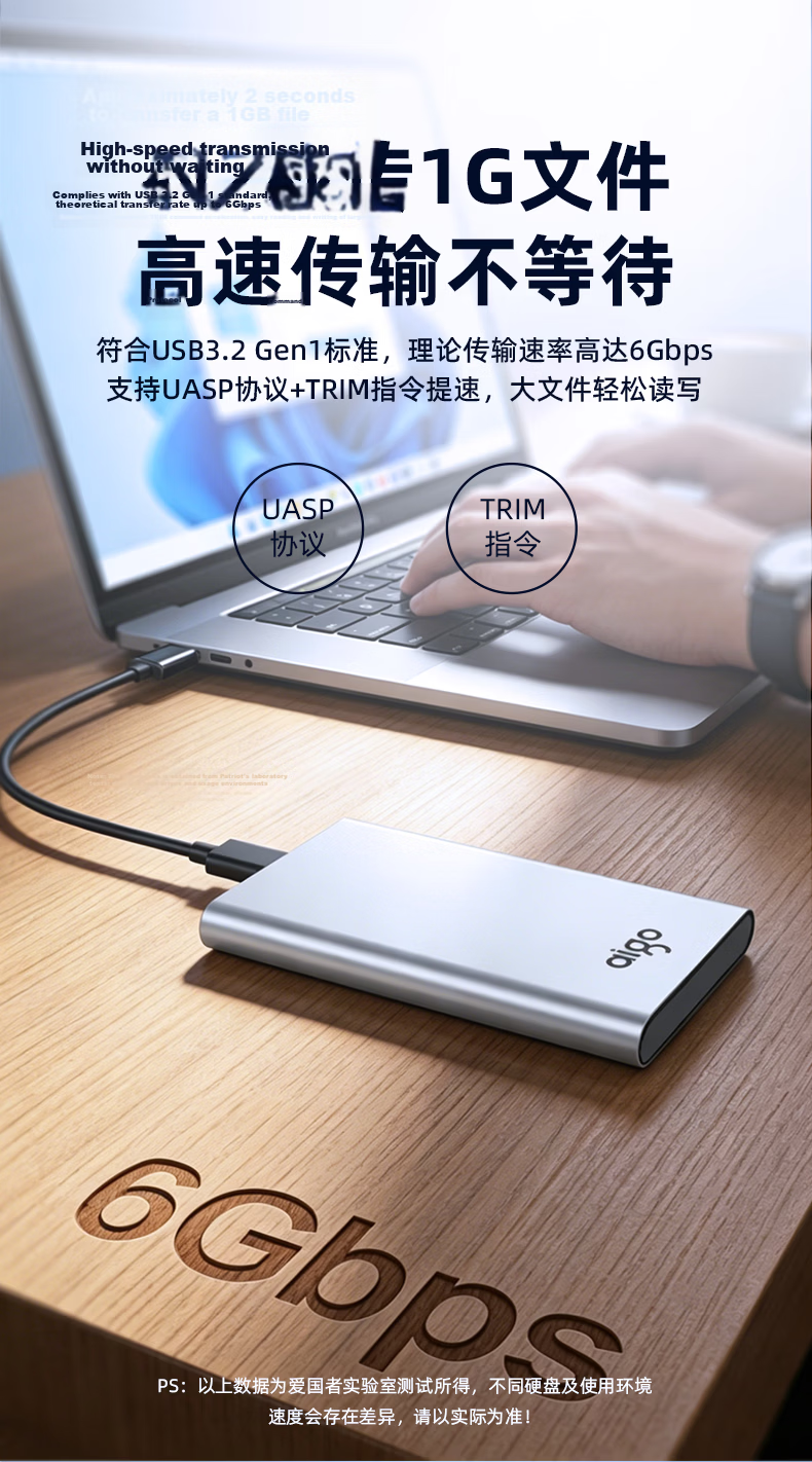 Aigo 2.5 Inch USB 3.0 High-Speed SATA External Hard Drive Enclosure for HDD SSD Laptop Universal Metal Case 3