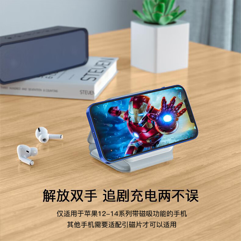 Zitai Three-In Foldable Magnetic Wireless Charger for Apple Magsate 15W Fast Charging IPhone 18/17/16/15/AirPods Earphones/iWatch W07 6