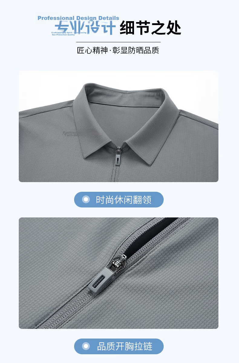 ROMON Father's Day Gift Men's Summer Thin Ice Feeling Breathable Sun Protection Executive Suit Jacket 10