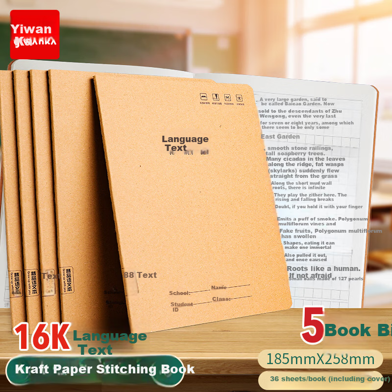 Ichimaru Ka 16K Language Text 36-Page Sewn Exercise Notebook Kraft Paper Junior High Student Practice Book Error Correction Book 5-Pack 7022
