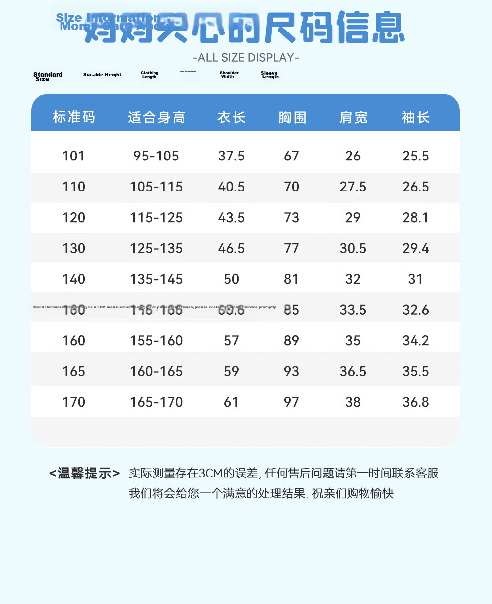 Anta Kids Short Sleeve T-Shirt 2026 Summer Comfortable Skin-Friendly Large Children Easy Stain-Resistant Sports Tee A62627102 24