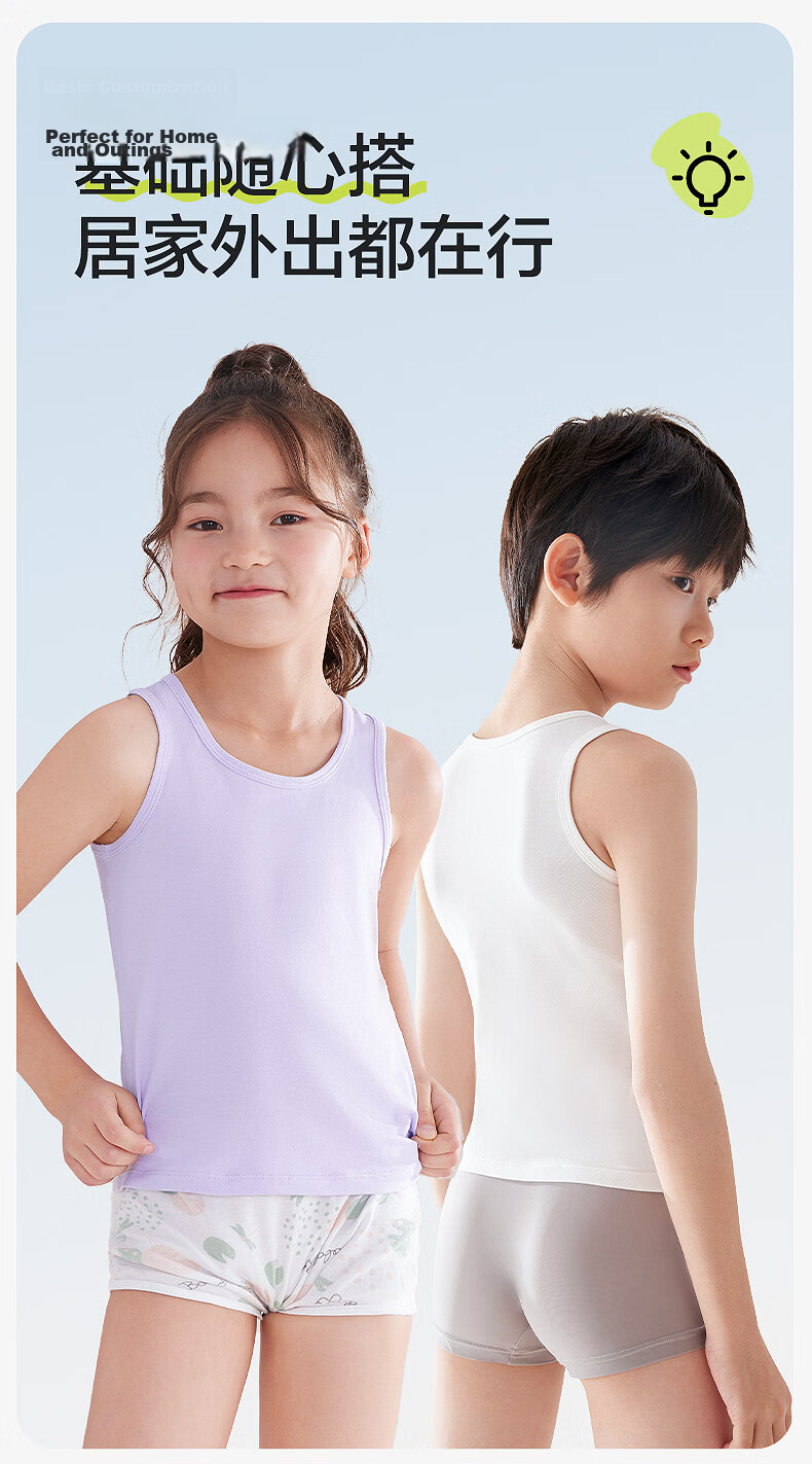 Langsha Pure Cotton Children's Vest Summer Boys Sleeveless Tank Top Thin Undershirt for Older Kids 10