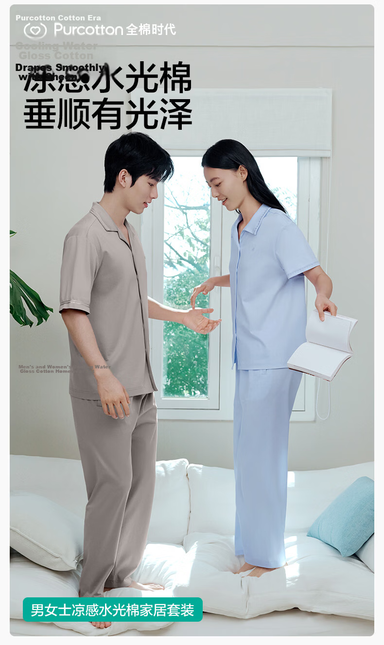 PurCotton [Recommended by Zhang Linghe] Unisex Water Gloss Cotton Solid Color Open Front Short Sleeve and Long Pants Homewear Set Coral Blue 2