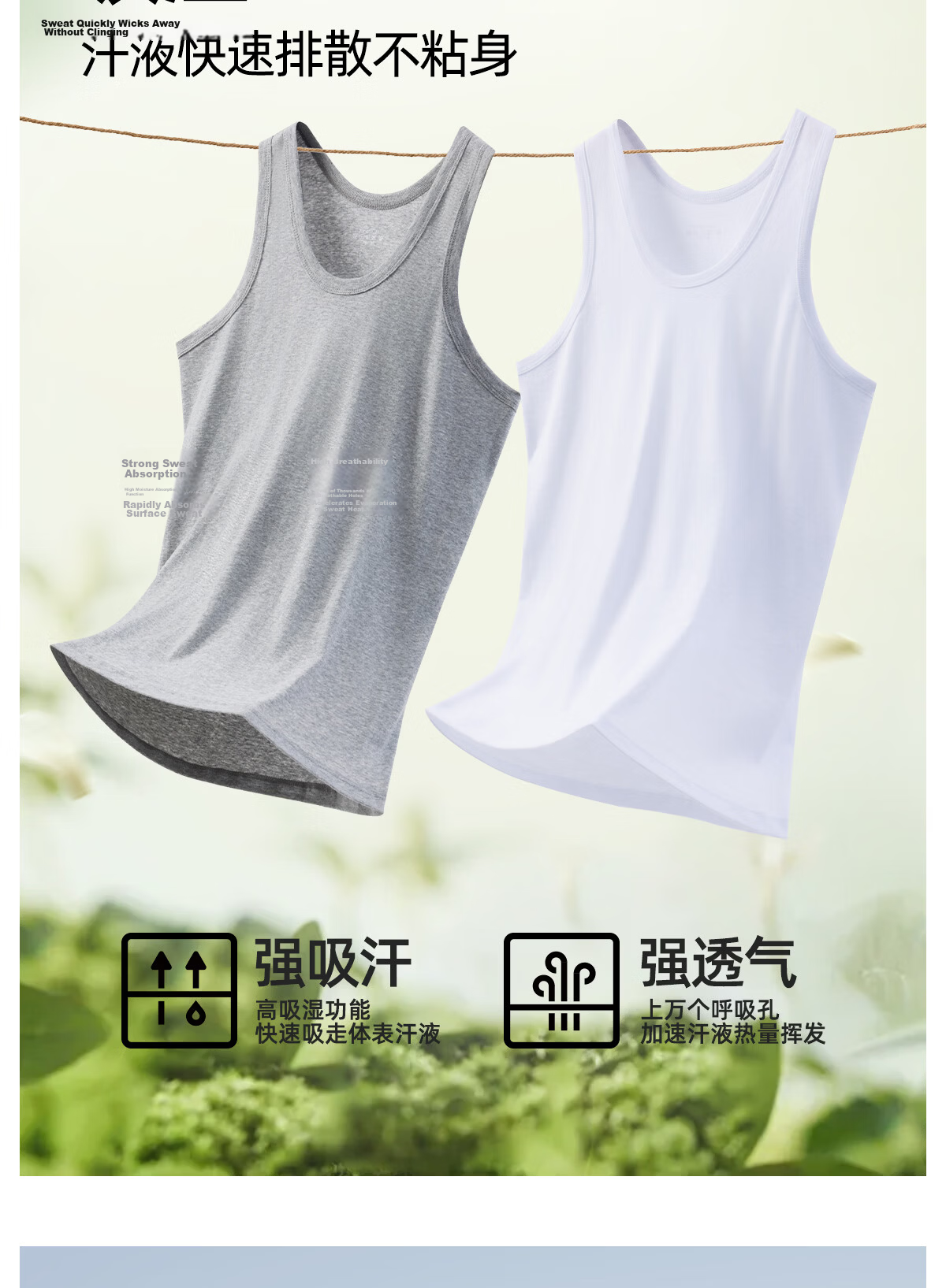 Yiershuang [Cooling Mint] Men's 100% Cotton 10A Antibacterial Sweat-Absorbing Sleeveless T-Shirt Sports High Elastic Base Layer Vest 6