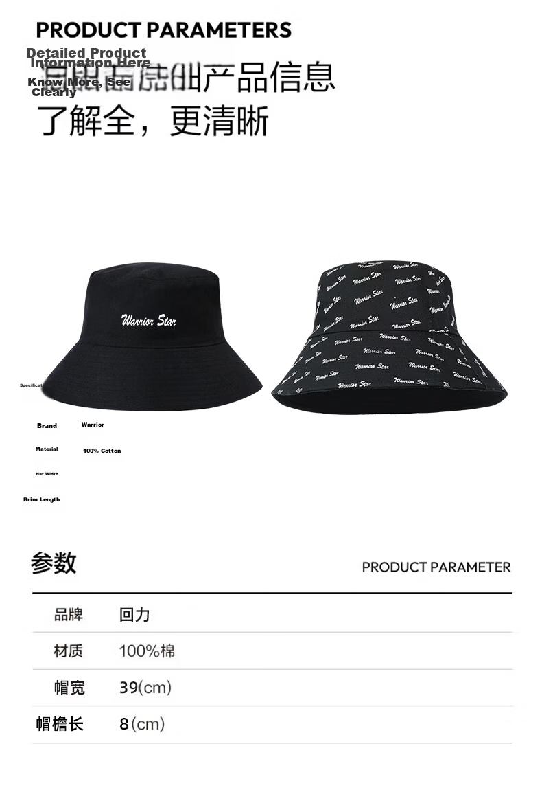 Warrior Double-Sided Fisherman Hat 2026 New Sunshade Hat Unisex Summer Sun Protection Bucket Hat Large Head Size 4