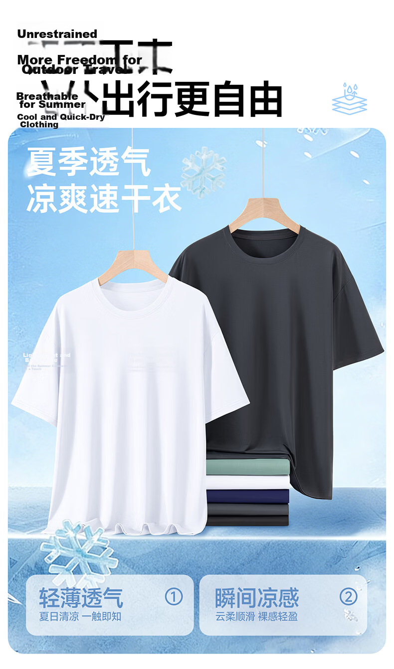 Langsha Men's Short Sleeve T-Shirt Summer Mesh Breathable Quick-Dry Ice Silk Running Sportswear Top 8