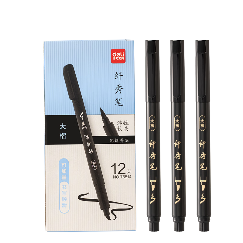Deli Black Large Regular Script Elegant Soft Brush Pen for Students And Adults, Calligraphy Practice Pen, Art Signature Pen, Outlining Pen, Marker Pen, Black Marker Pen, Hand Card, 12 Pieces, Back-To Stationery