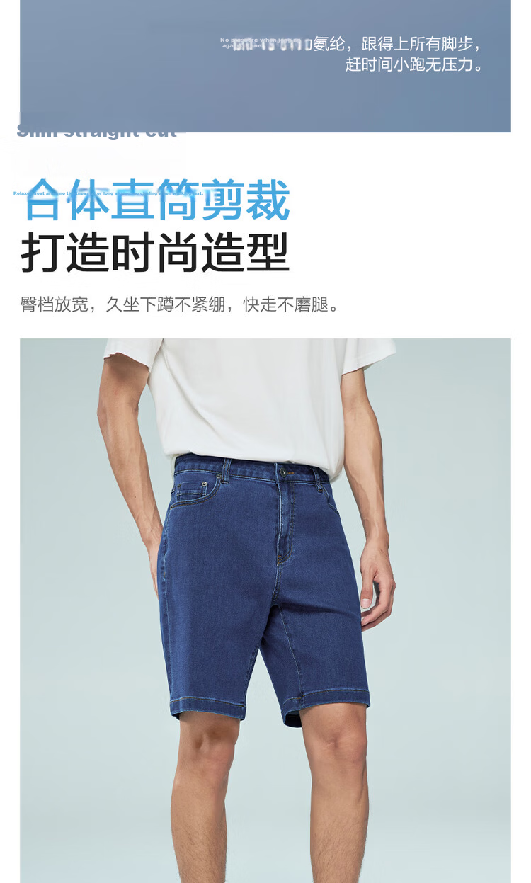 Giordano Men's Summer New Black Technology Ice Oxygen Cool Mid-Rise Straight Denim Shorts 01106336 8