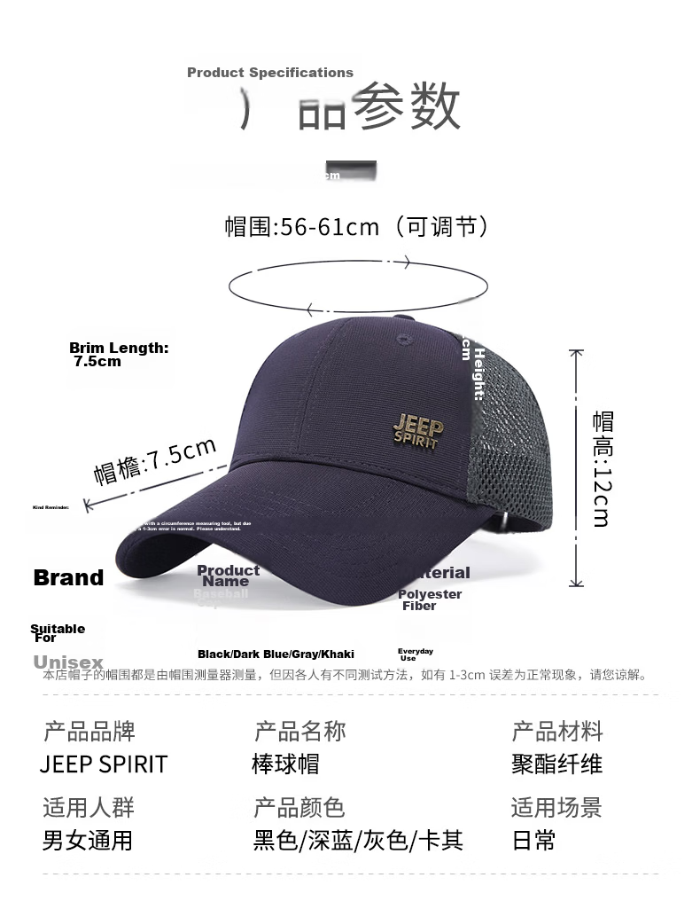 JEEP Men's Korean Style Trendy Baseball Cap Fashion Classic Duckbill Hat Casual Outdoor Sports Brand Cap A0383 Black 8