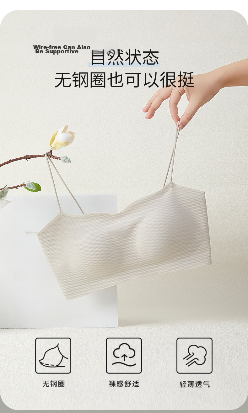 Cosmo Lady Women's 7A Antibacterial Seamless Nude Wireless Bra Summer Thin Camisole Vest Thin Strap Bandeau Bra 3