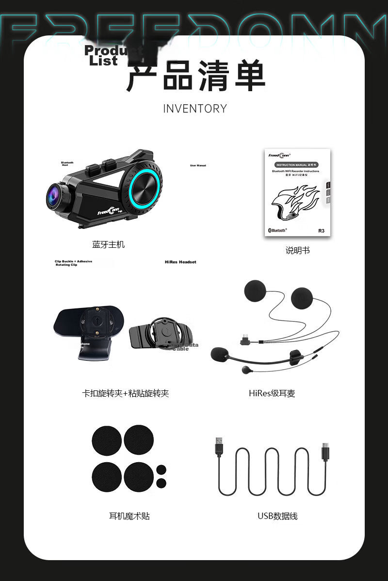 FreedConn RoadWing R3 PRO V2 Motorcycle Helmet Bluetooth Headset Dash Cam All-in-One [Card Not Included] 13