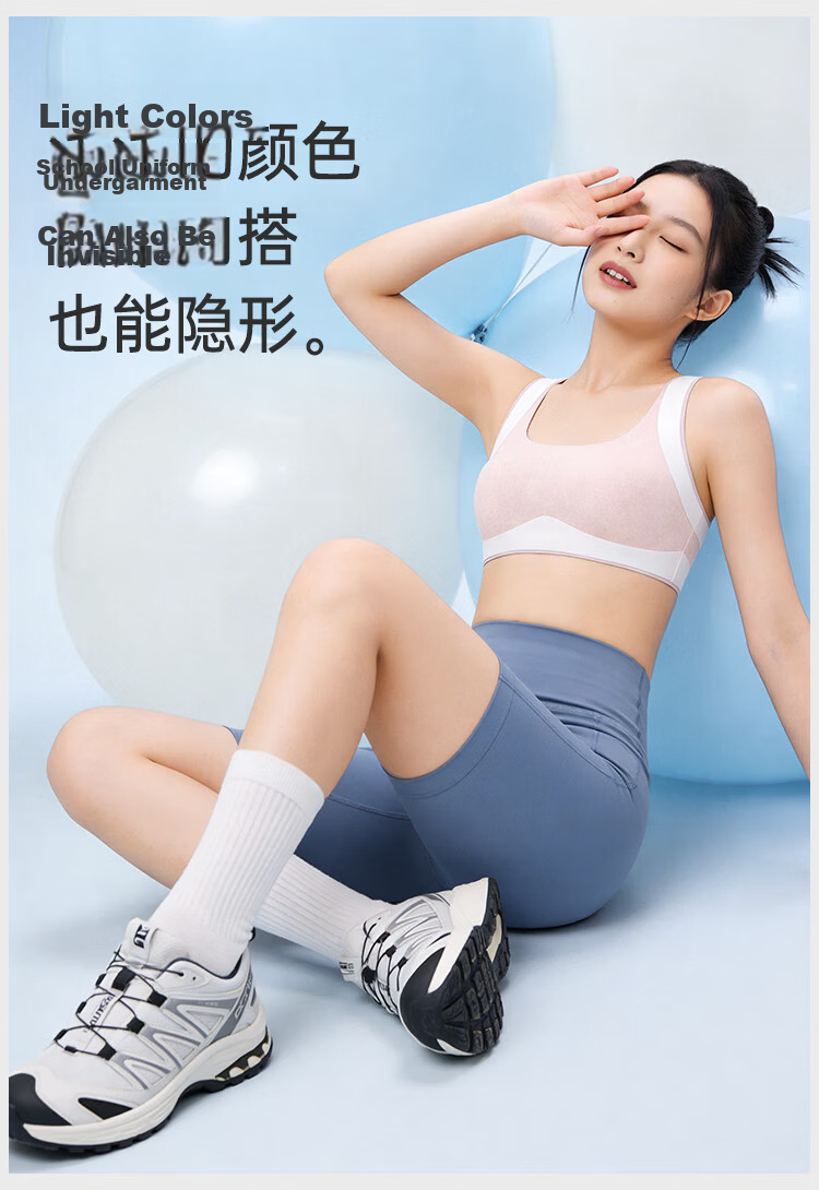 Langsha 2-Pack Developmental Girls Sports Bras Large Size Student Correction Posture Shockproof Seamless Vest Bra 7
