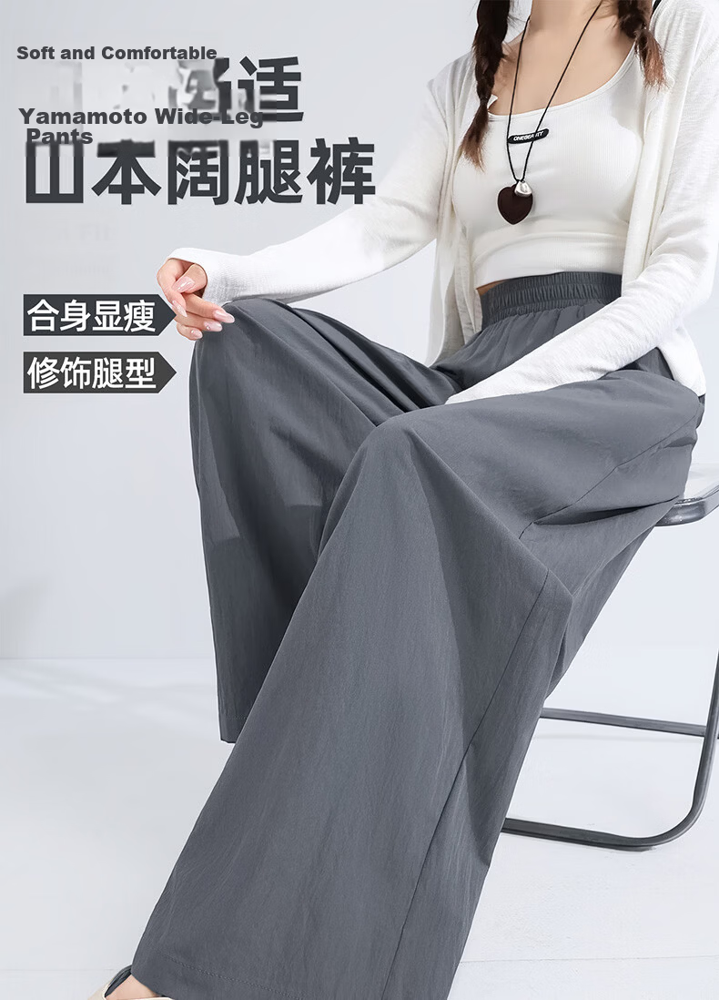 MINISO Women's Wide-Leg Pants Summer Thin 2026 New Popular Draped Casual Long Straight Pants Petite Yamamoto Style 3
