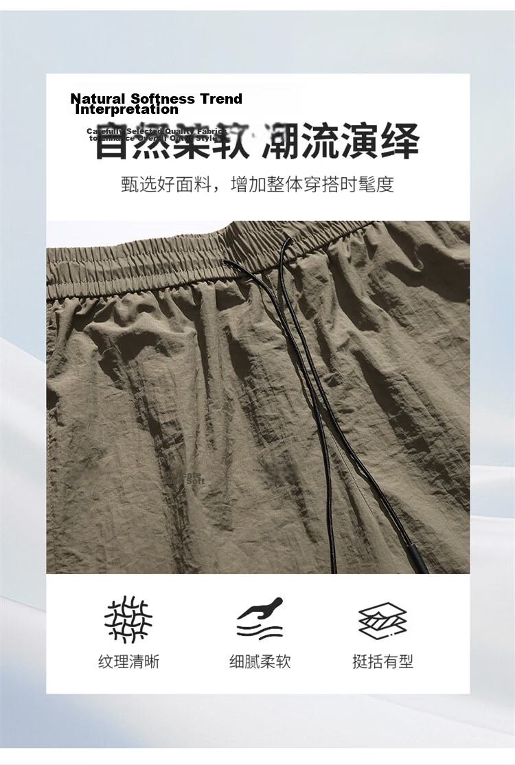 MARK FAIRWHALE Men's Summer American Style Outdoor Lightweight Ice Silk Shorts Casual Sports Five-Point Pants Somali Brown 2XL 4