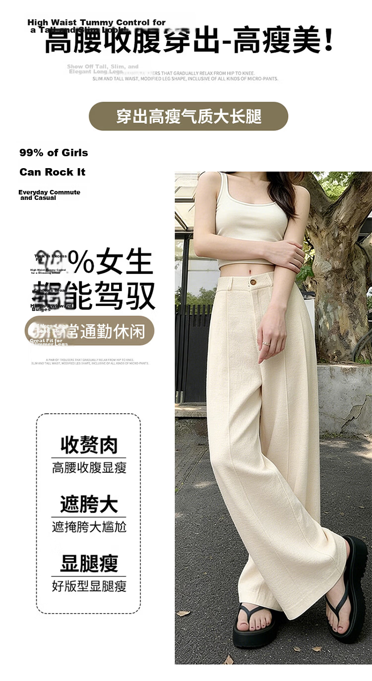 Free Style Wide-Leg Pants for Women Summer Thin 2026 New High Waist Loose Tencel Linen Straight Casual Pants 7