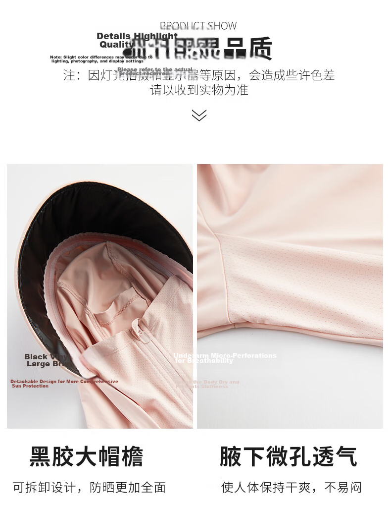 MiiOW Cooling Ice Silk Sun Protection Shirt for Men, New Summer Lightweight Jacket, Outdoor Fishing Skin Coat for Men, Father's Day Gift 20