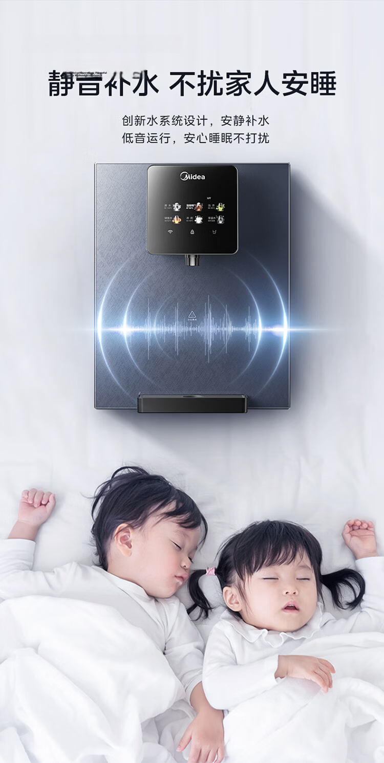 Midea Wall-Mounted Pipeline Water Purifier Companion Home Water Dispenser True Boiling 6-Stage Temperature Control Full Flow Matching Water Purifier Companion MG239-R 13