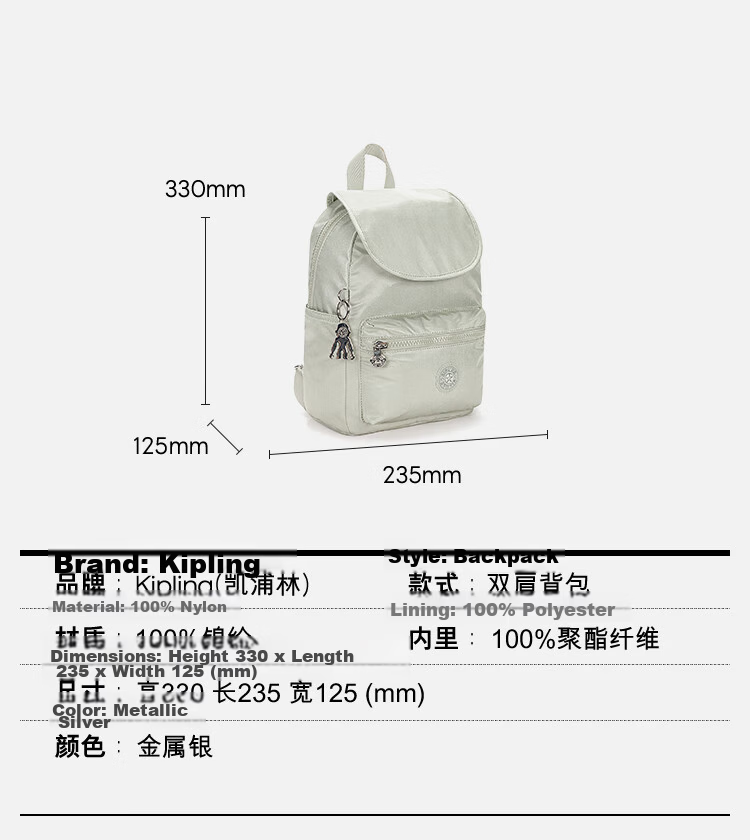 Kaplin Ezra S Metal Silver Travel Practical Trendy Commuter Backpack 3
