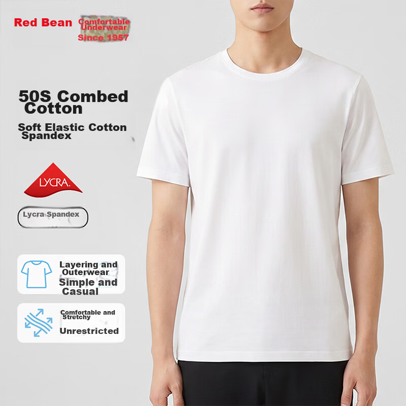 Hodo Men's T-Shirt Counter Style 50S High-Count High-Density Cotton-Spandex Breathable Simple Versatile Basic Crew Neck Short Sleeve Shirt